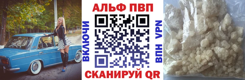 OMG ссылки Каменногорск APVP Соль