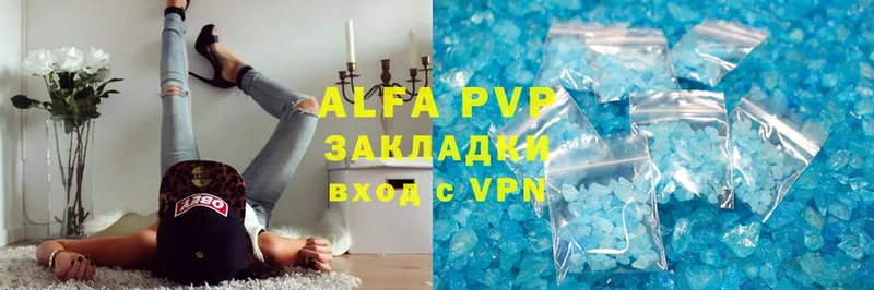 Alpha PVP VHQ  Каменногорск 