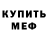 КЕТАМИН VHQ Maksim Manahov