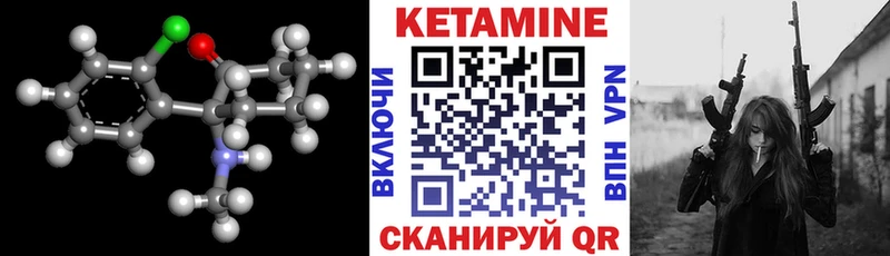 гидра вход  Каменногорск  площадка как зайти  КЕТАМИН ketamine 