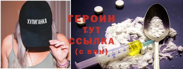 бошки Зерноград