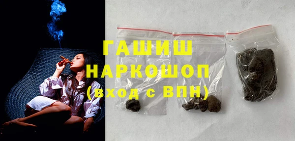 бошки Зерноград