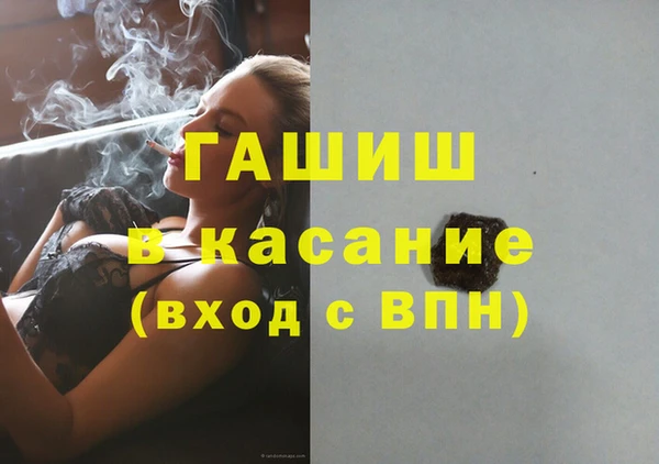 бошки Зерноград