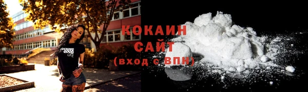 бошки Зерноград