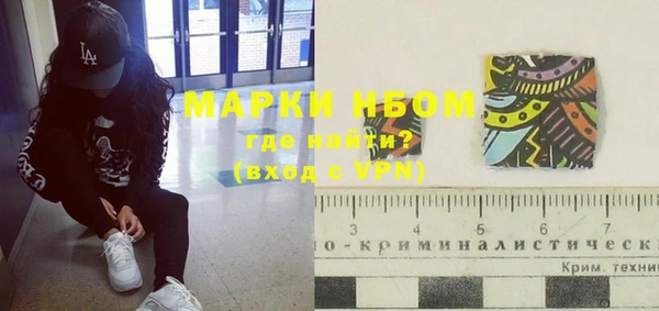 марки lsd Зеленокумск