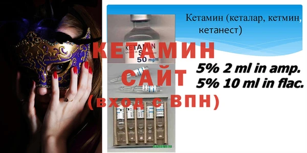 ALPHA-PVP Зеленодольск