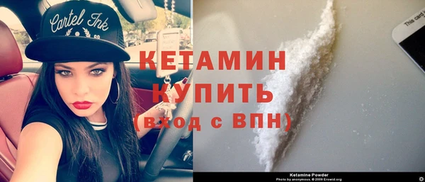 бошки Зерноград