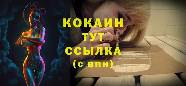 марки lsd Зеленокумск