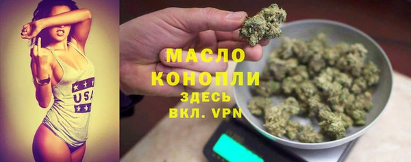 ALPHA-PVP Зеленодольск