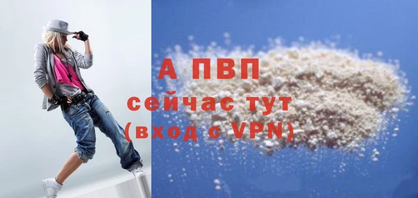 бошки Зерноград