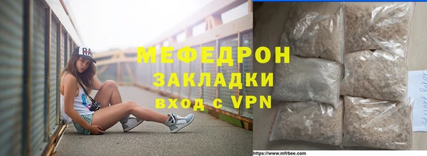 ALPHA-PVP Зеленодольск
