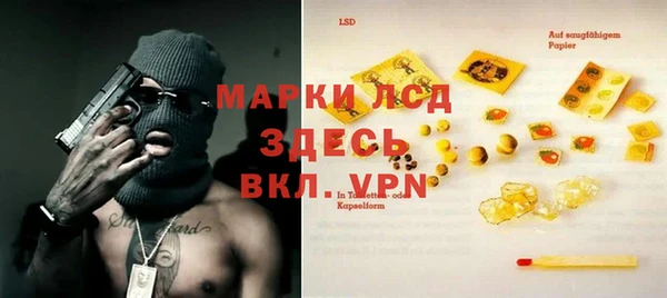 марки lsd Зеленокумск