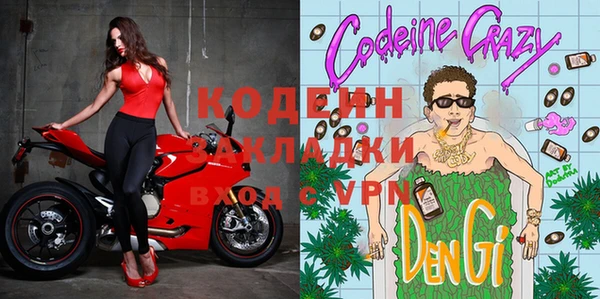 бошки Зерноград