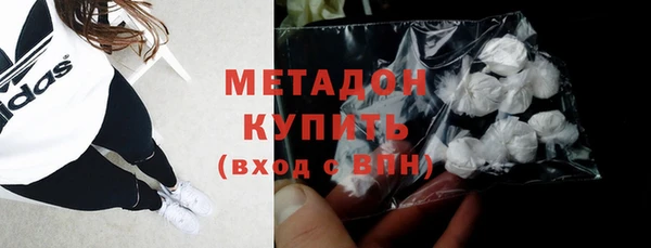 марки lsd Зеленокумск