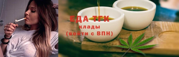 бошки Зерноград