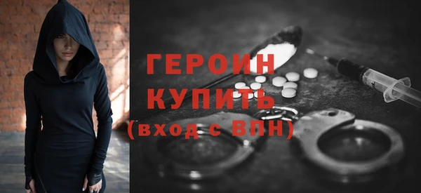 бошки Зерноград