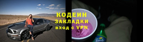 ALPHA-PVP Зеленодольск