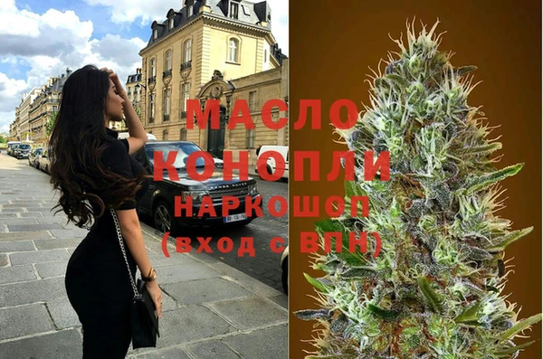 бошки Зерноград
