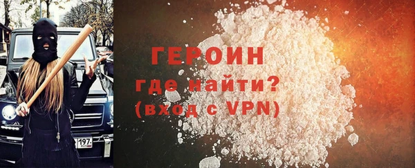 ALPHA-PVP Зеленодольск