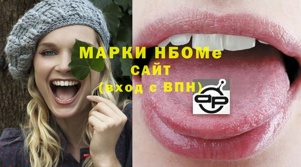 бошки Зерноград