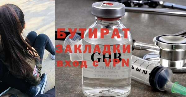 ALPHA-PVP Зеленодольск