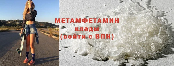 ALPHA-PVP Зеленодольск