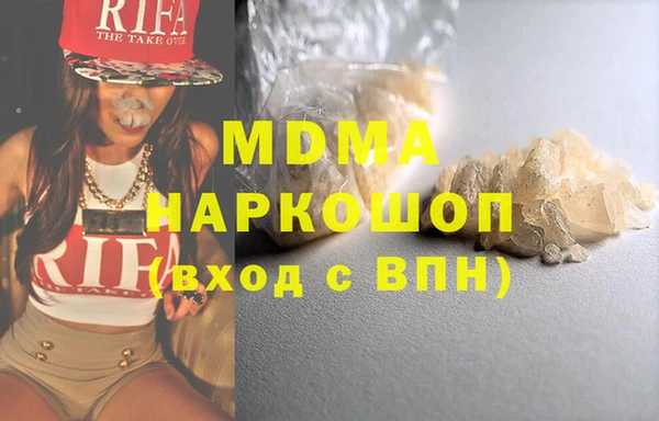 марки lsd Зеленокумск
