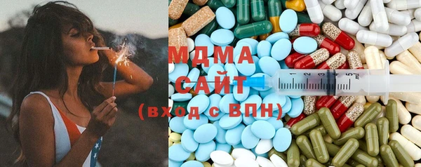 марки lsd Зеленокумск