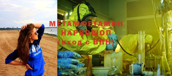 марки lsd Зеленокумск