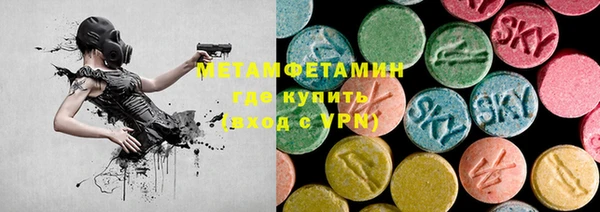ALPHA-PVP Зеленодольск