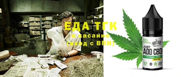 ALPHA-PVP Зеленодольск