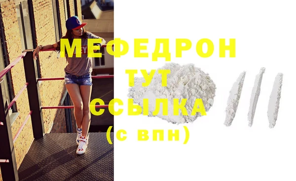 ALPHA-PVP Зеленодольск
