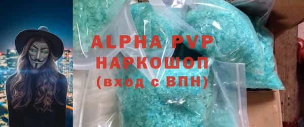 бошки Зерноград