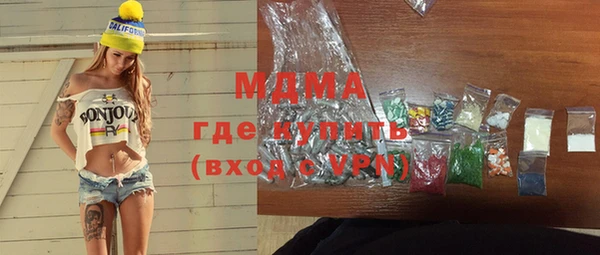 марки lsd Зеленокумск