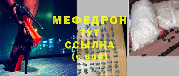 бошки Зерноград