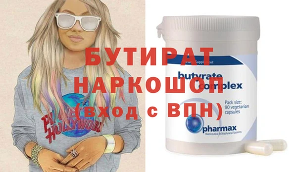 марки lsd Зеленокумск