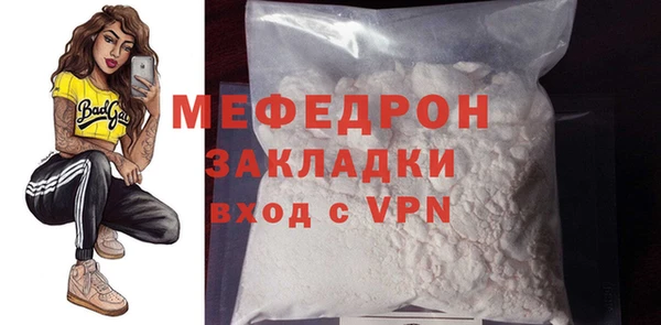 бошки Зерноград
