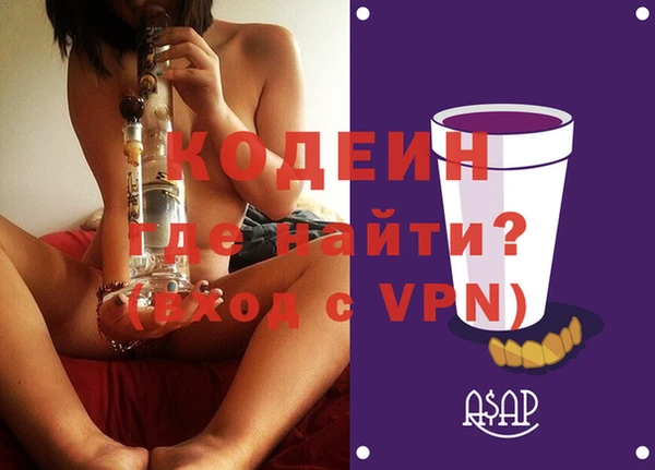 ALPHA-PVP Зеленодольск