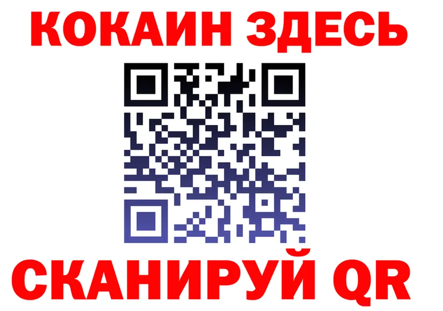 МЯУ-МЯУ 4 MMC ссылка площадка MEGA Каменногорск