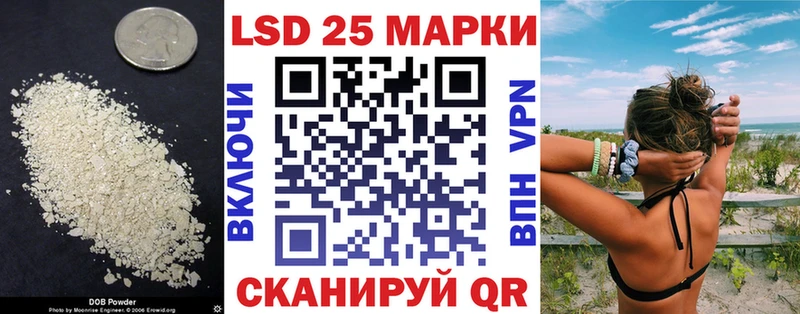 LSD-25 экстази ecstasy Каменногорск