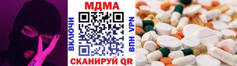 MDMA кристаллы Каменногорск