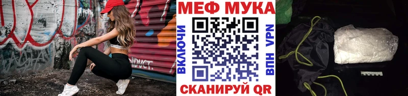 Мефедрон 4 MMC  Каменногорск 