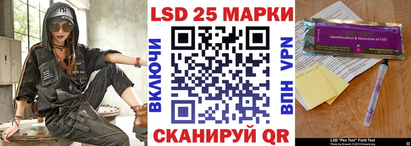 Наркотические марки 1500мкг  закладки  Каменногорск 