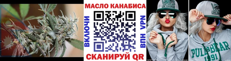 Дистиллят ТГК вейп с тгк  цены наркотик  Каменногорск 